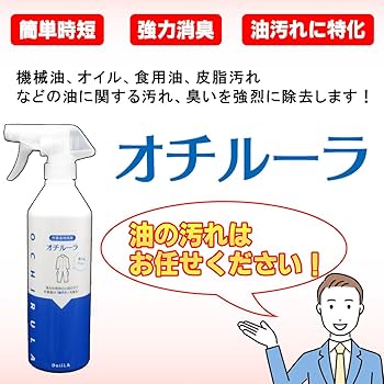 汚く油汚れ有り | trahinigeria.org